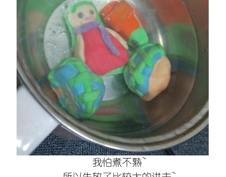 仙女的卡通汤圆48