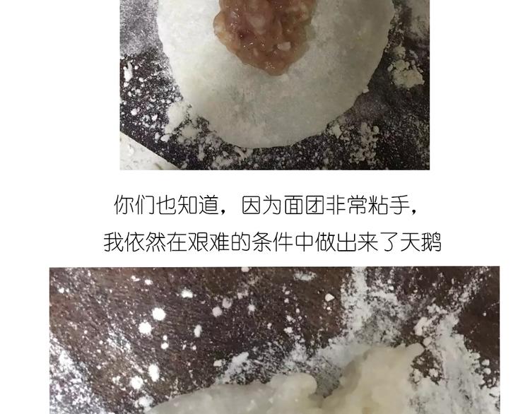 天鹅水晶14