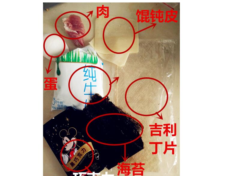 小贼布丁2