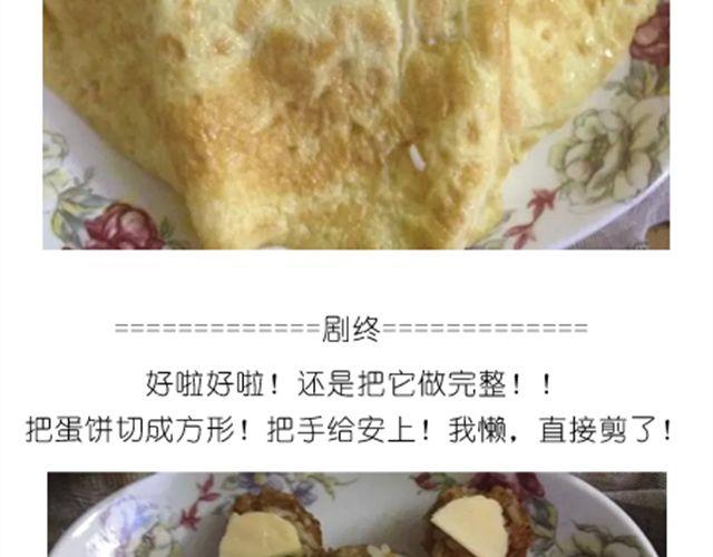 小熊晚安18