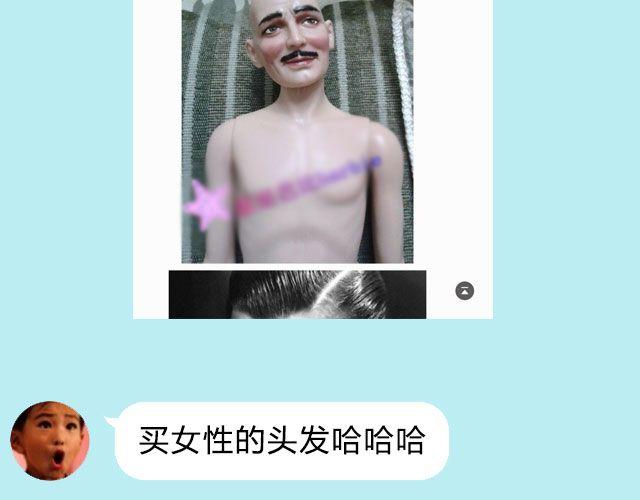 超级无敌华丽小熊猫饼干精美教程！46
