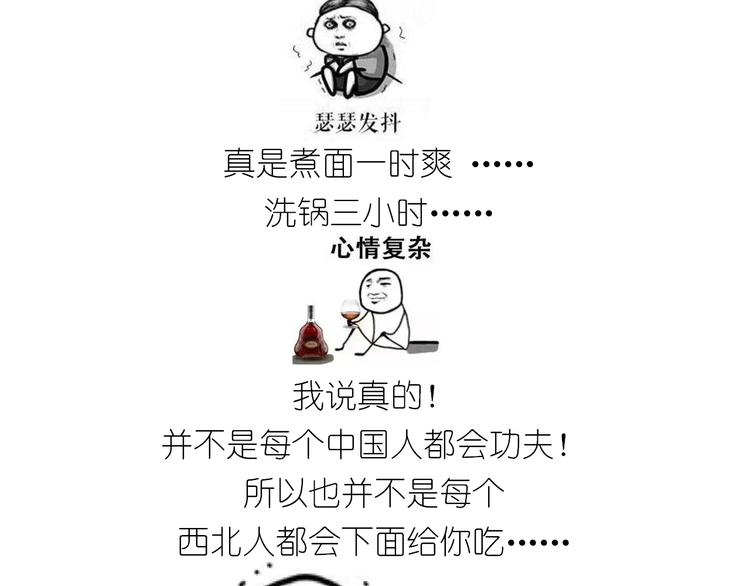 仙女的自制油泼面50