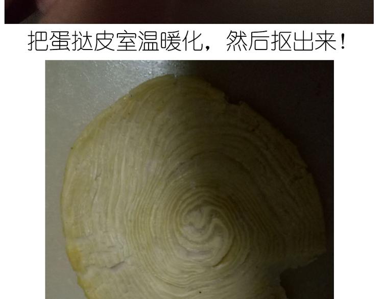 盗版皮皮虾6