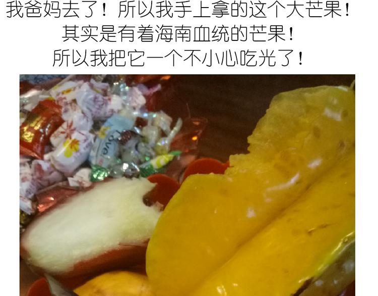 不开心的开心饼铛5