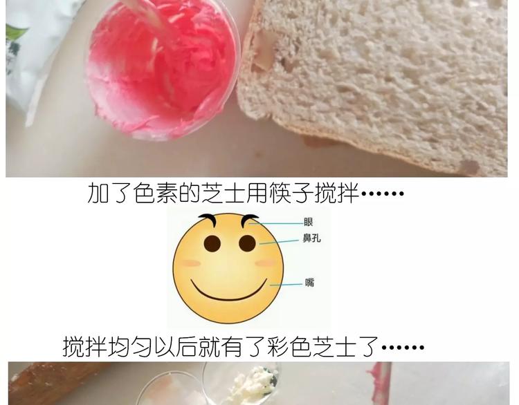 新年小点心10