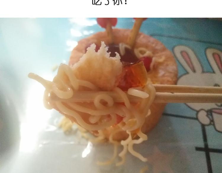 意式泡面36