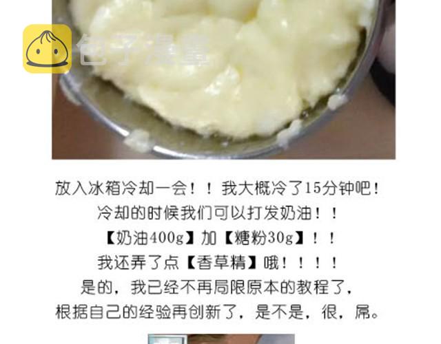 人气爆棚雪媚娘10