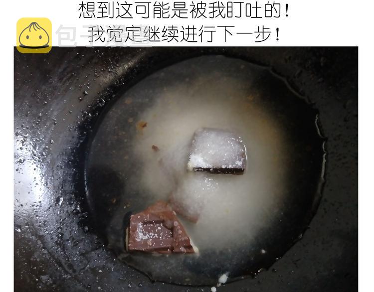 熊本熊蛋糕23