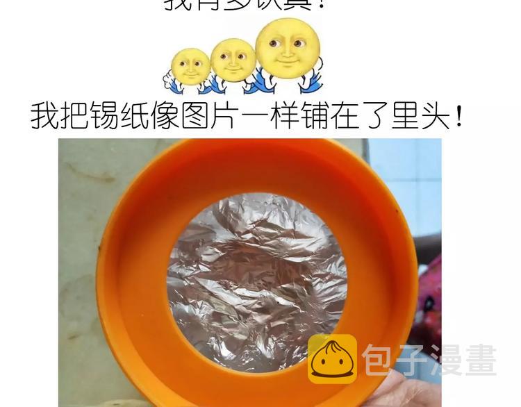 外星飞碟7
