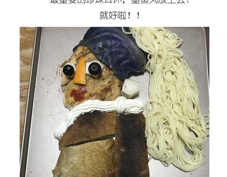 戴珍珠耳环的少女14