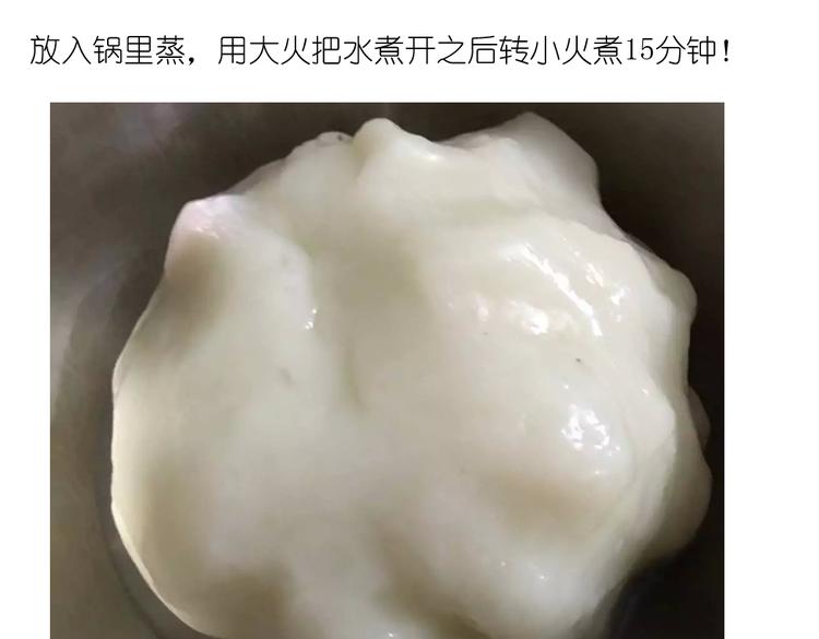青团子5