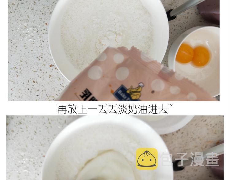 仙女的网红小吃17