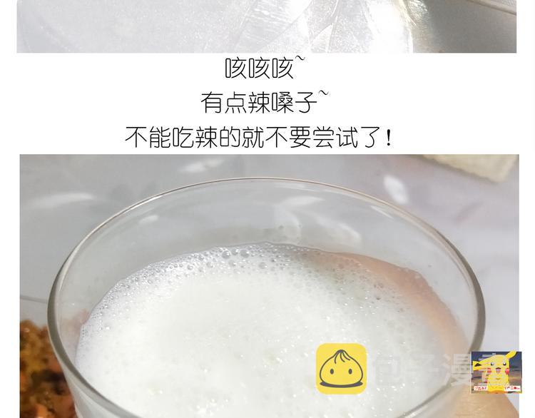 仙女的炒方便面35