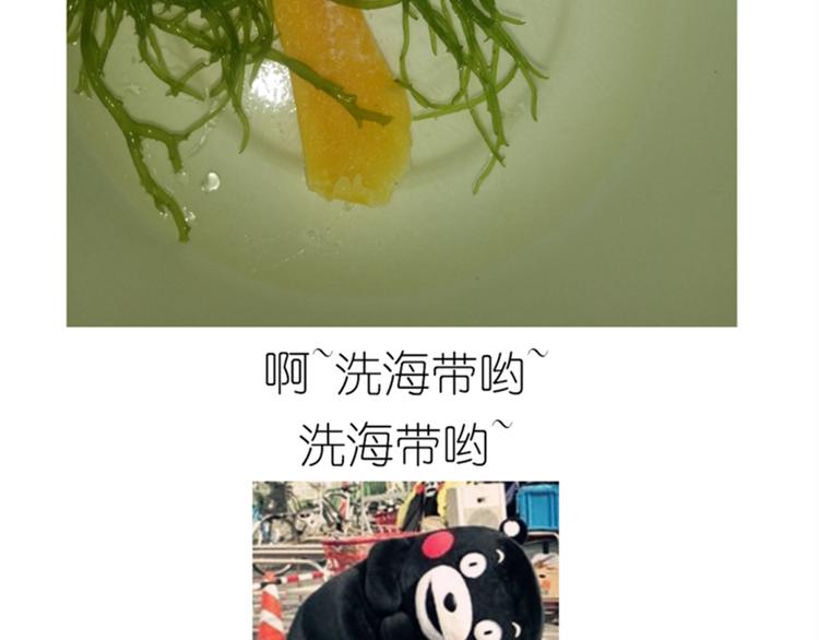 果冻16