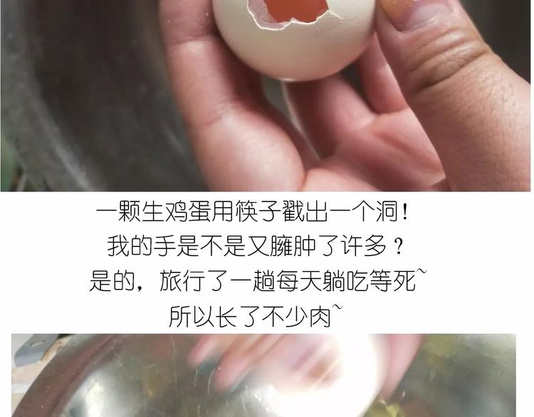 仙女蒸蛋糕3
