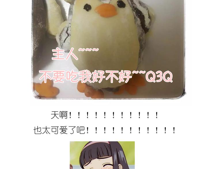 企鹅面包33