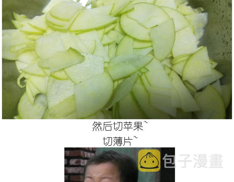 仙女的苹果千层19