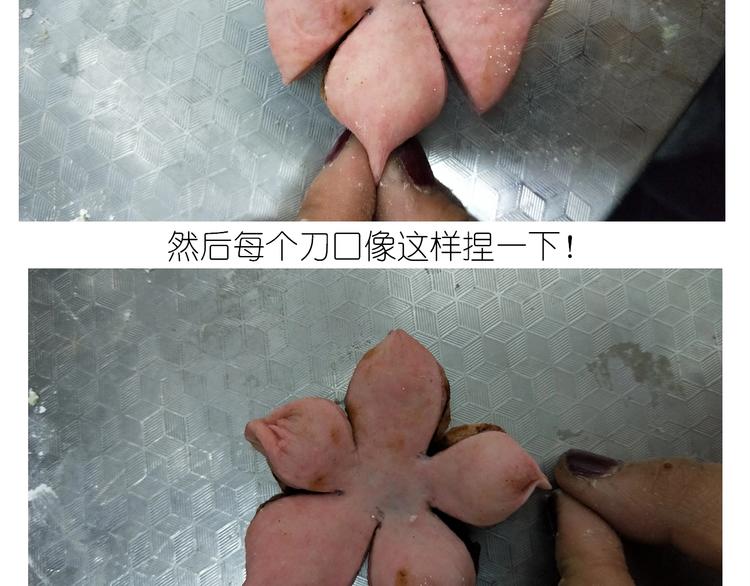 仙女的小桃花30
