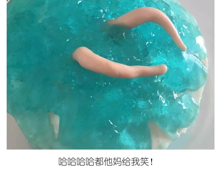 蓝色の海洋慕斯蛋糕15