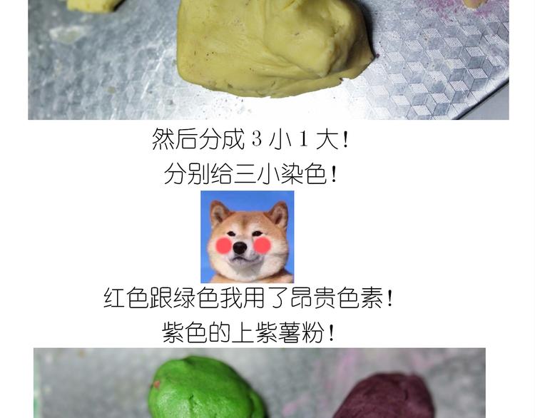 仙女圣诞饼干20