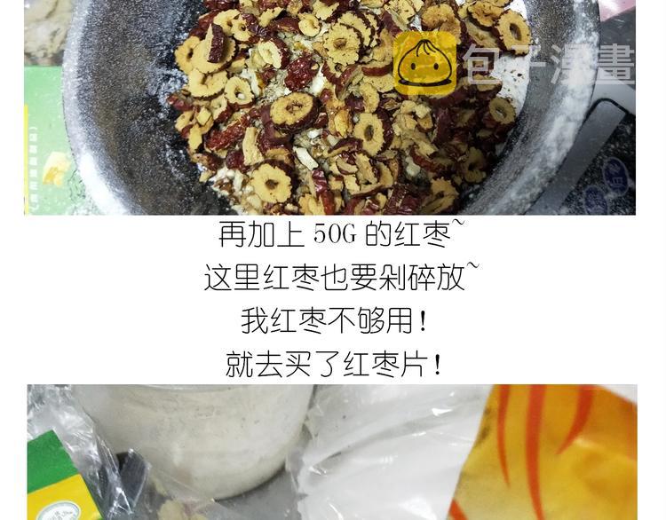 仙女姨妈饼16