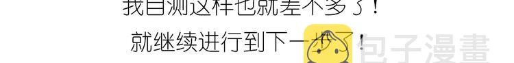 悲伤的玛格丽特21