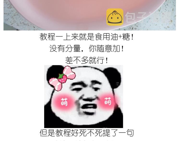 仙女蛋黄酥4