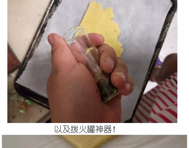 仙女玻璃心29