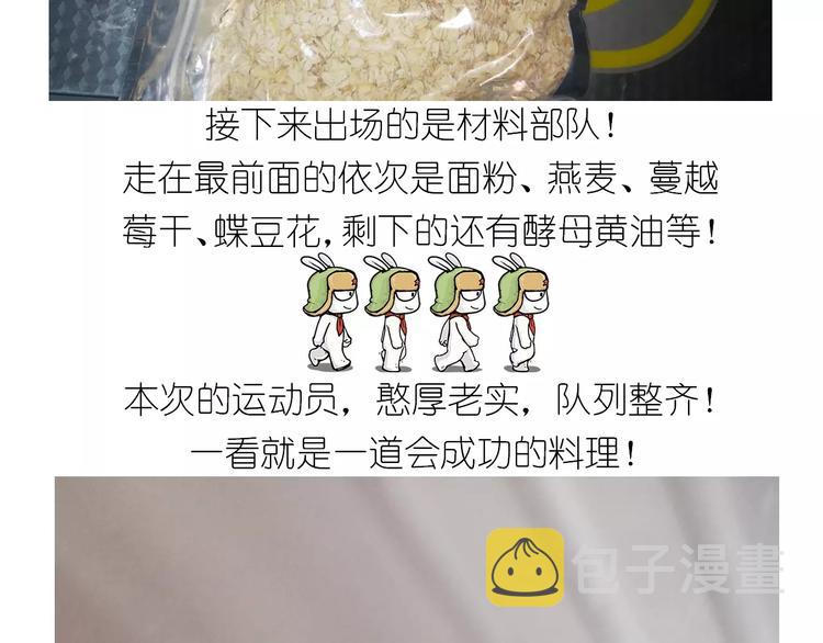 仙女的星空4