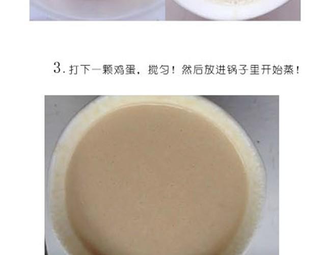 依旧是减肥餐3