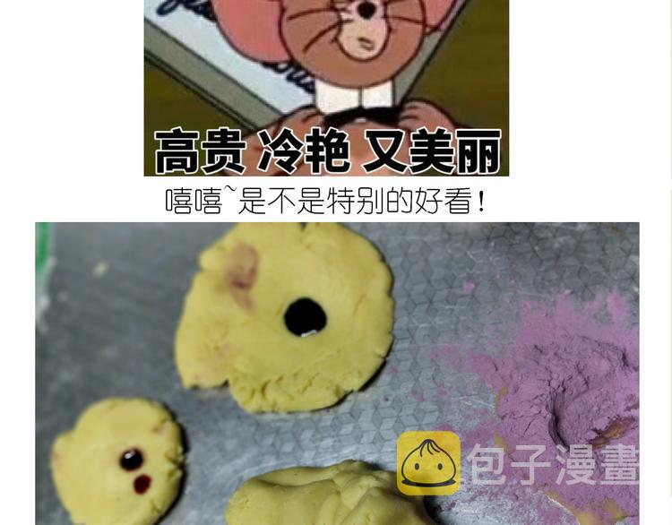 仙女圣诞饼干19