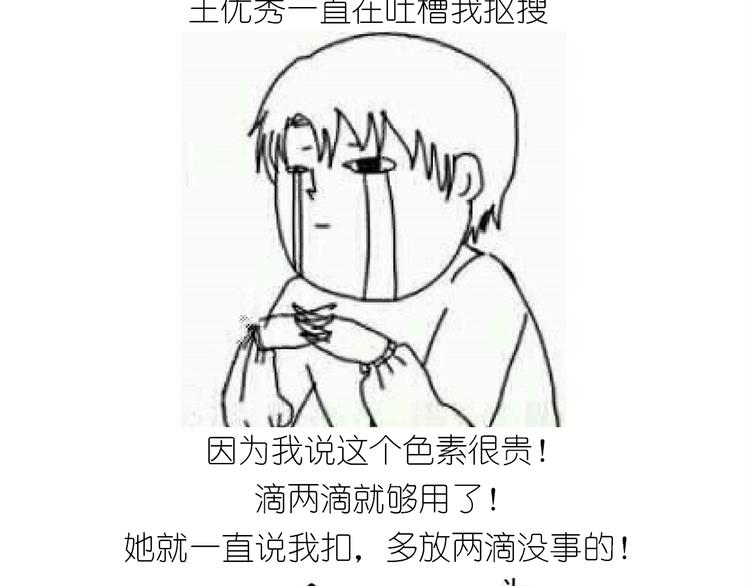 仙女的大黄耗子12