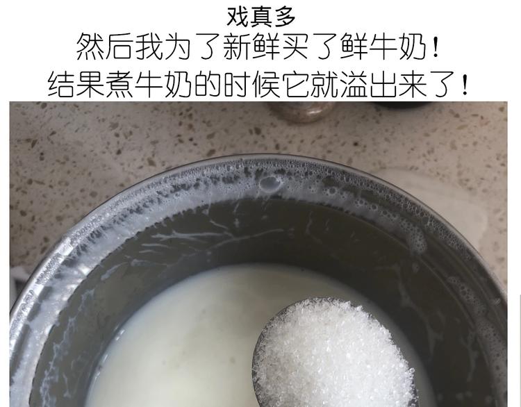 仙女的抹茶蛋糕10
