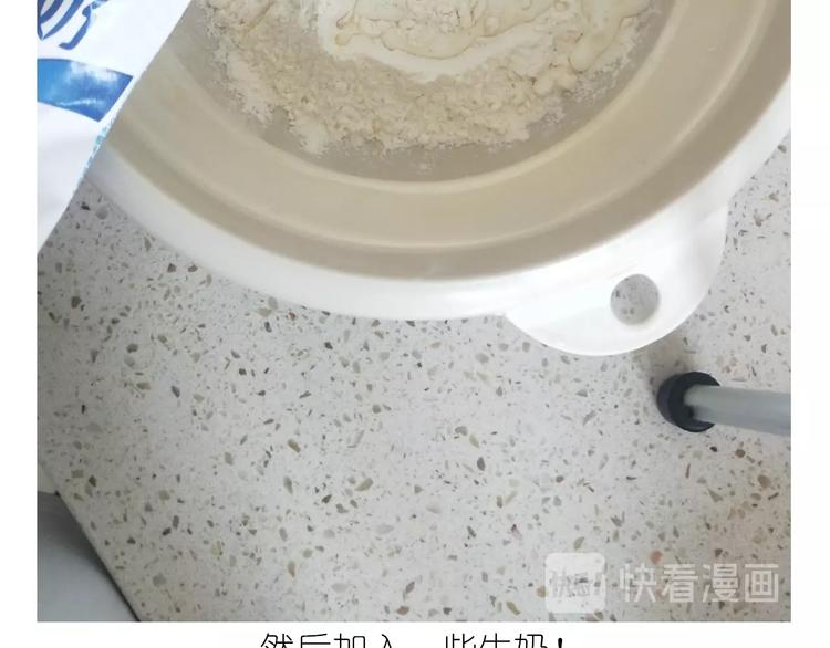 仙女的减肥餐13