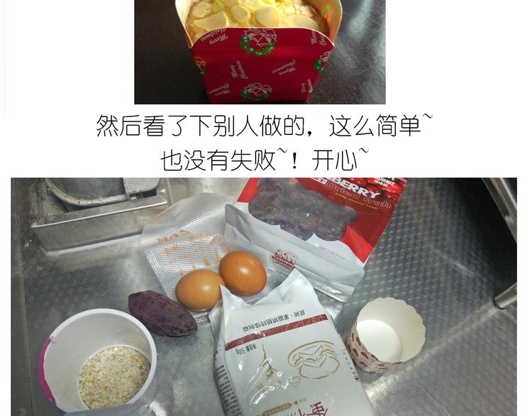 杯子蛋糕1