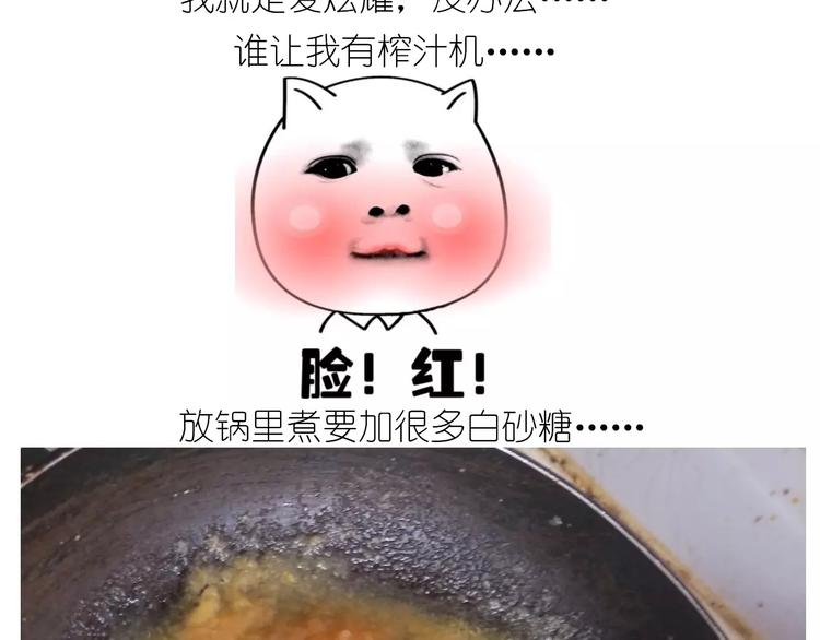 新年小点心40