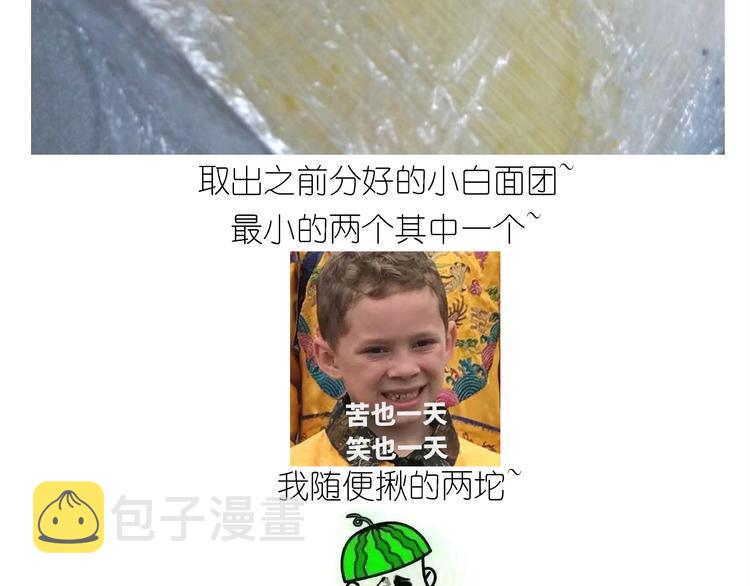 仙女的狗子38
