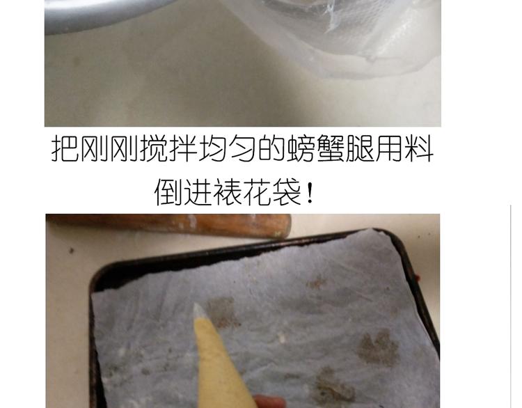 螃蟹兄弟10