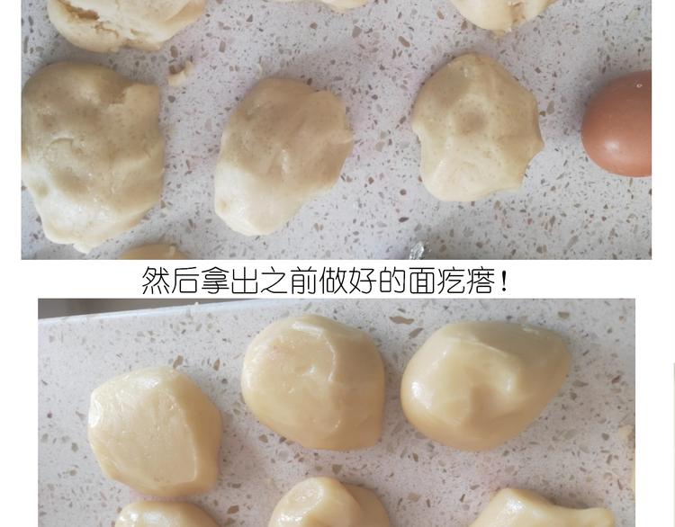 仙女蛋黄酥18