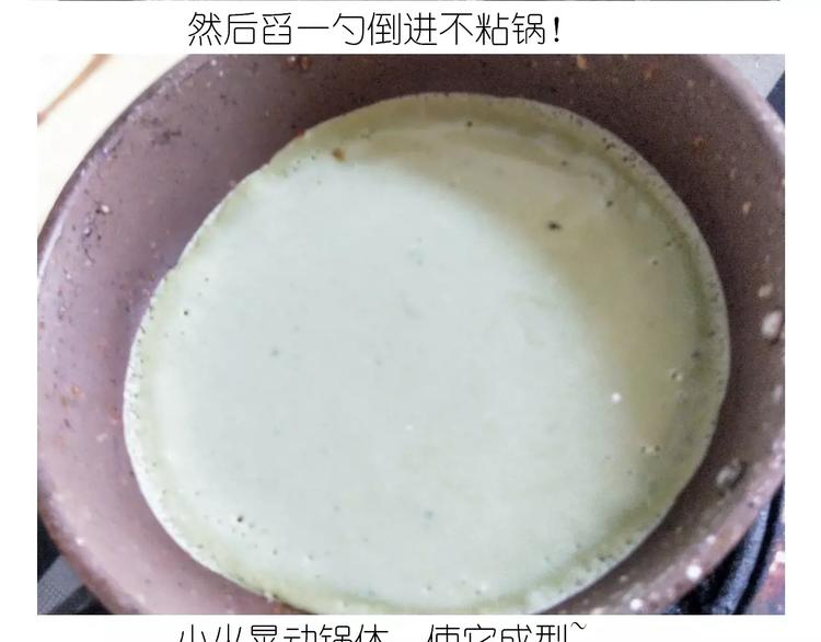 抹布蛋糕24