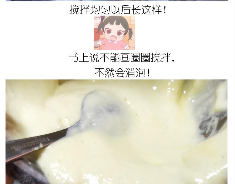 仙女酸奶巅峰蛋糕34