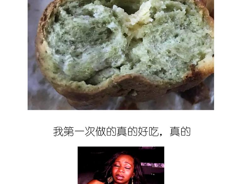 菠萝包29