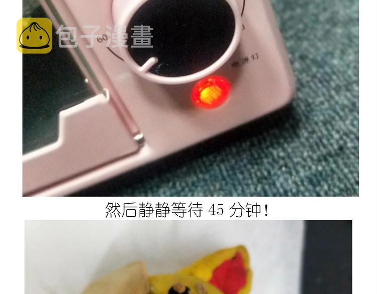 仙女的狗子58