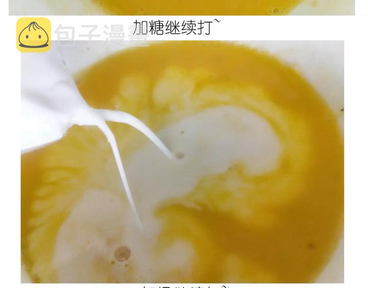 抹布蛋糕7