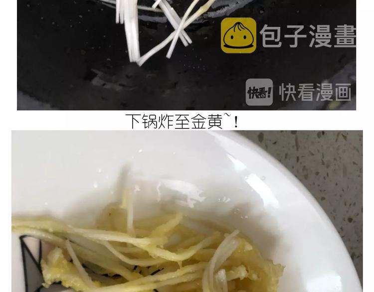 仙女的大南瓜45