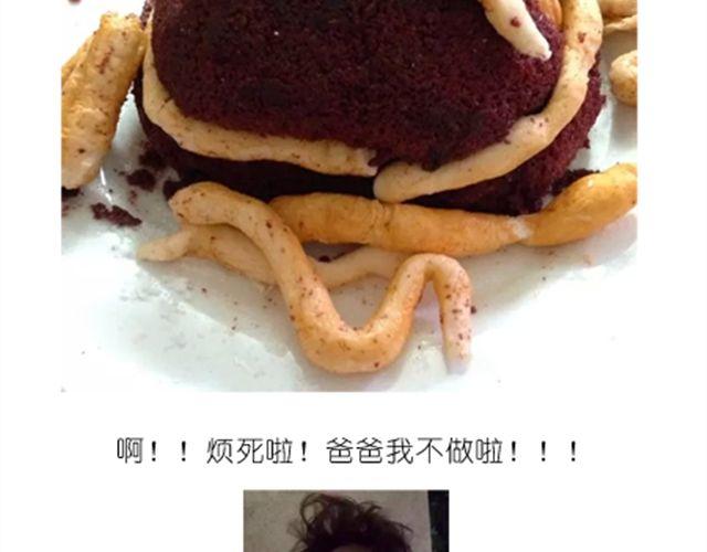 酷炫人脑蛋糕点亮万圣节！16