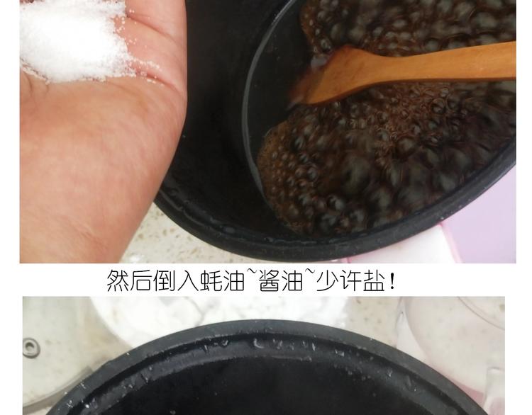 仙女的自制鲍鱼50