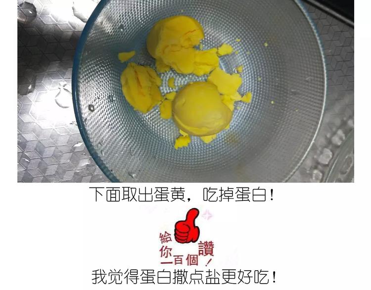 悲伤的玛格丽特11