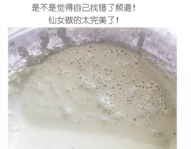 抹布蛋糕22