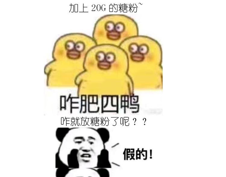 仙女的罗马盾饼干22